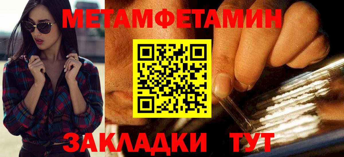 Амфетамин  Amphetamine 98%  Вход с VPN  Шарыпово  АМФ 