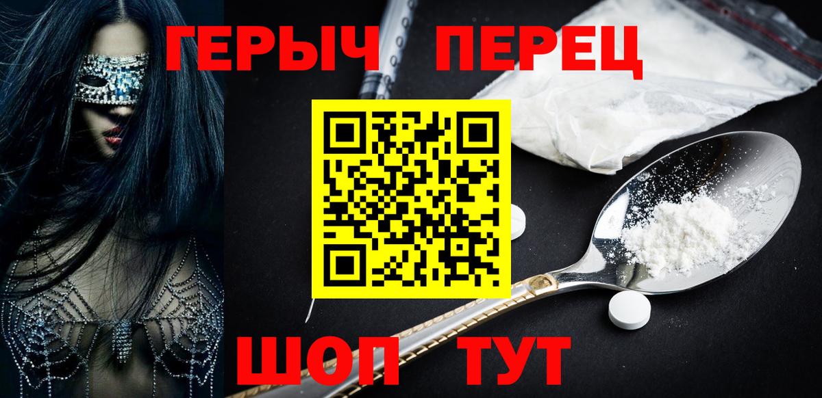 Героин Афган  Вход с VPN  Шарыпово 