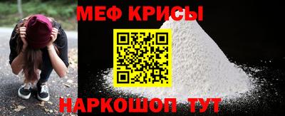 jwh Краснокаменск
