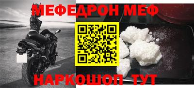 jwh Краснокаменск