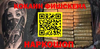 марихуана Краснодар
