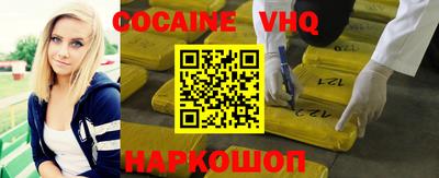 jwh Краснокаменск