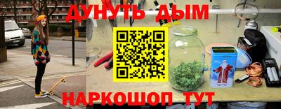 марихуана Краснодар