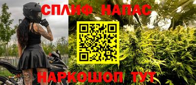 марихуана Краснодар