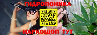 марихуана Краснодар