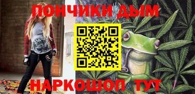 марихуана Краснодар