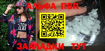 jwh Краснокаменск