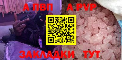 jwh Краснокаменск