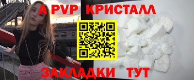jwh Краснокаменск