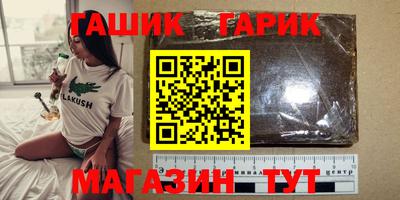 jwh Краснокаменск