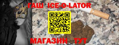 марихуана Краснодар