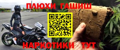 jwh Краснокаменск
