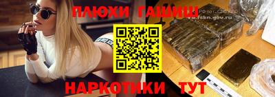 jwh Краснокаменск
