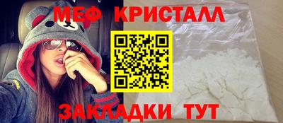 не бодяженный Краснознаменск