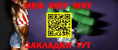 не бодяженный Краснознаменск