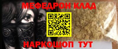 марихуана Краснодар