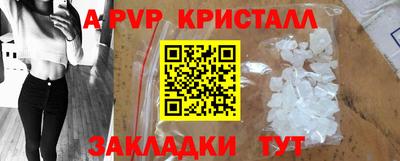 jwh Краснокаменск