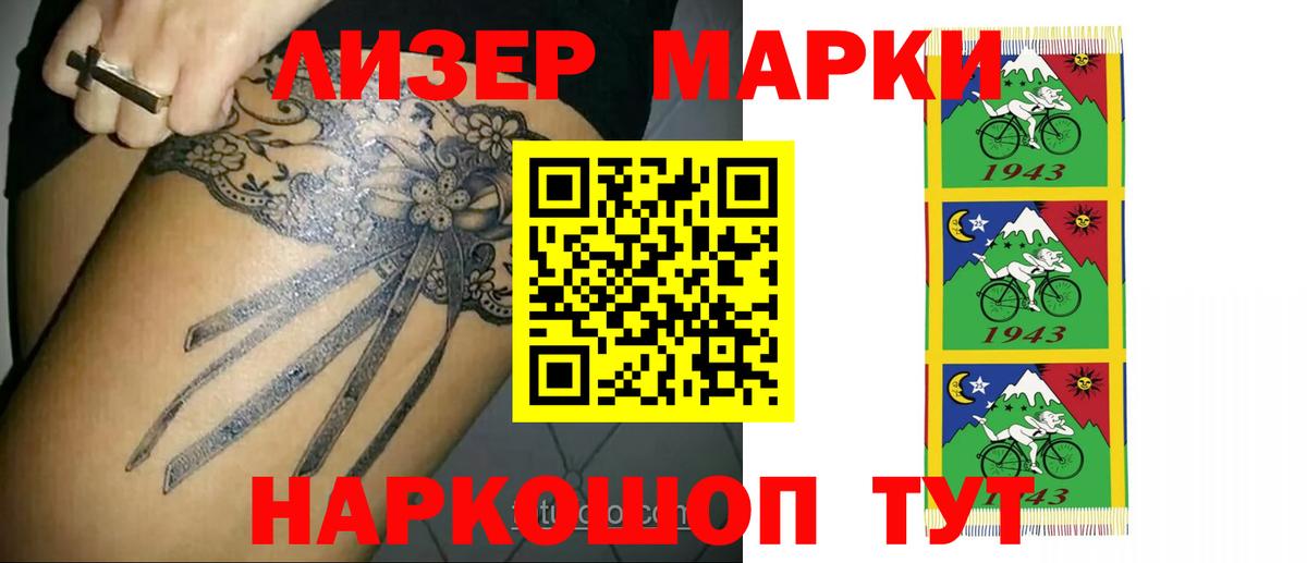Лсд 25 экстази ecstasy  Вход с VPN  Шарыпово 