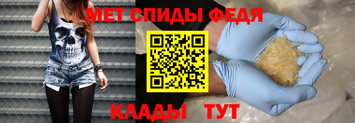 Метамфетамин  Вход с VPN  Шарыпово  Метамфетамин пудра 