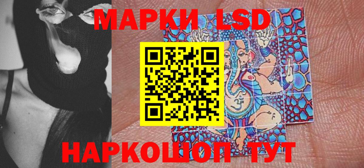 Марки N-bome 1,5мг  Вход с VPN  Шарыпово 