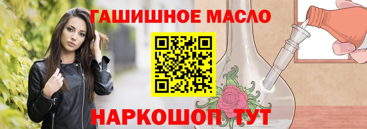 Шарыпово  Дистиллят ТГК Wax  Вход с VPN 