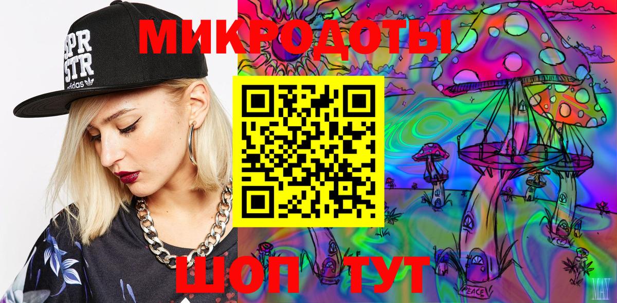Псилоцибиновые грибы MAGIC MUSHROOMS  Галлюциногенные грибы ЛСД  Вход с VPN  Шарыпово 